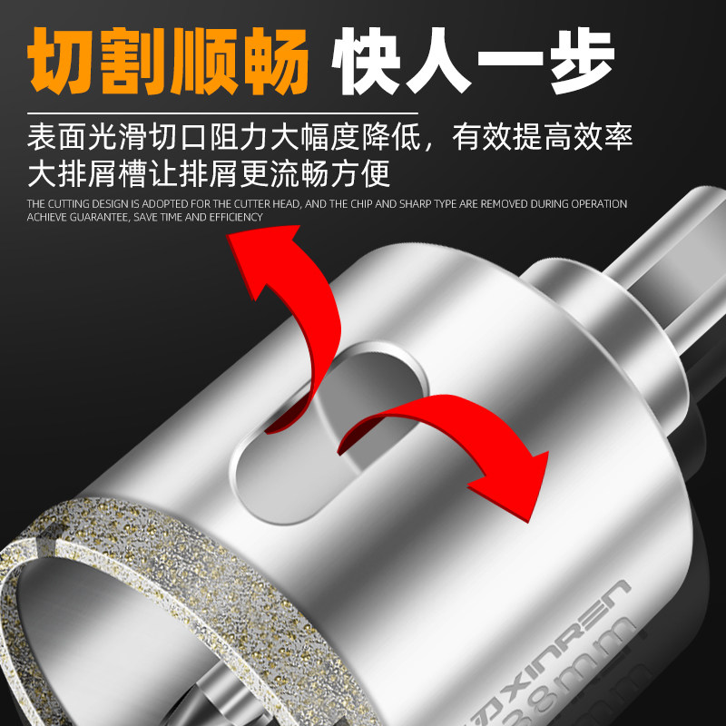 瓷砖开孔器手电钻定位专用打孔圆形多功能万能开口玻璃大理石钻头