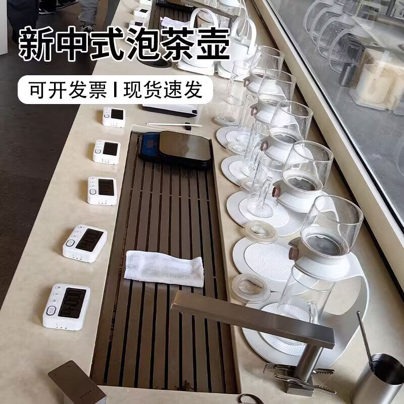 新中式泡萃茶壶器具养生冲泡茶壶玻璃冲泡花茶滴滤式展会萃取茶壶