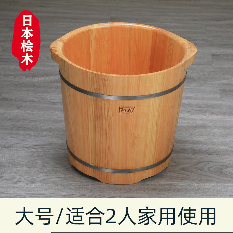 朴易泡脚桶木桶实木泡脚桶桧木桶足浴盆柏木家用小洗脚加高按摩桶