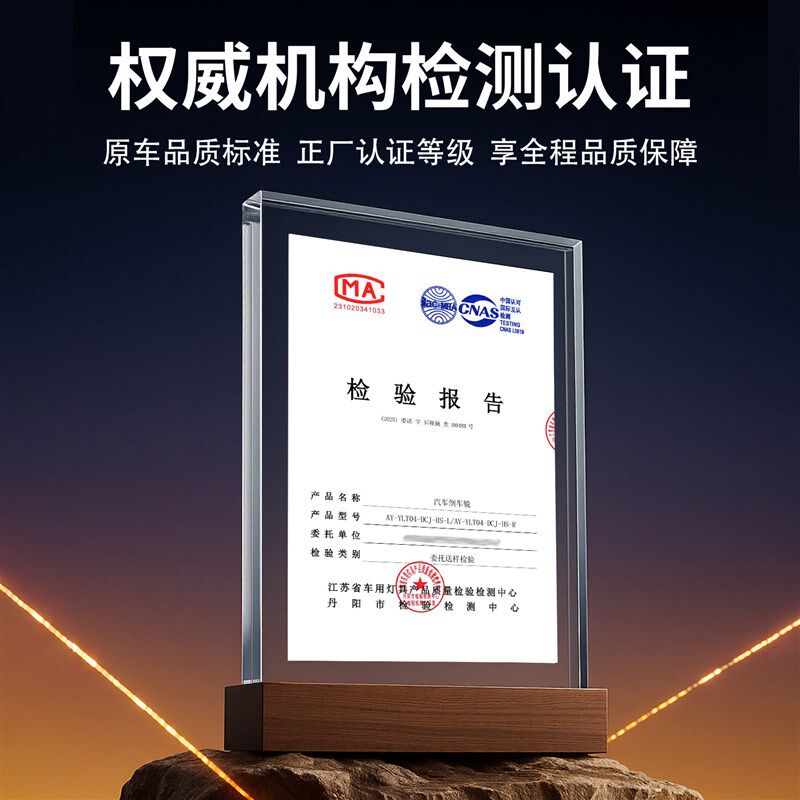 适用于别克昂科威后视镜配件14-19款别克昂科威倒车镜灯镜片N68XS