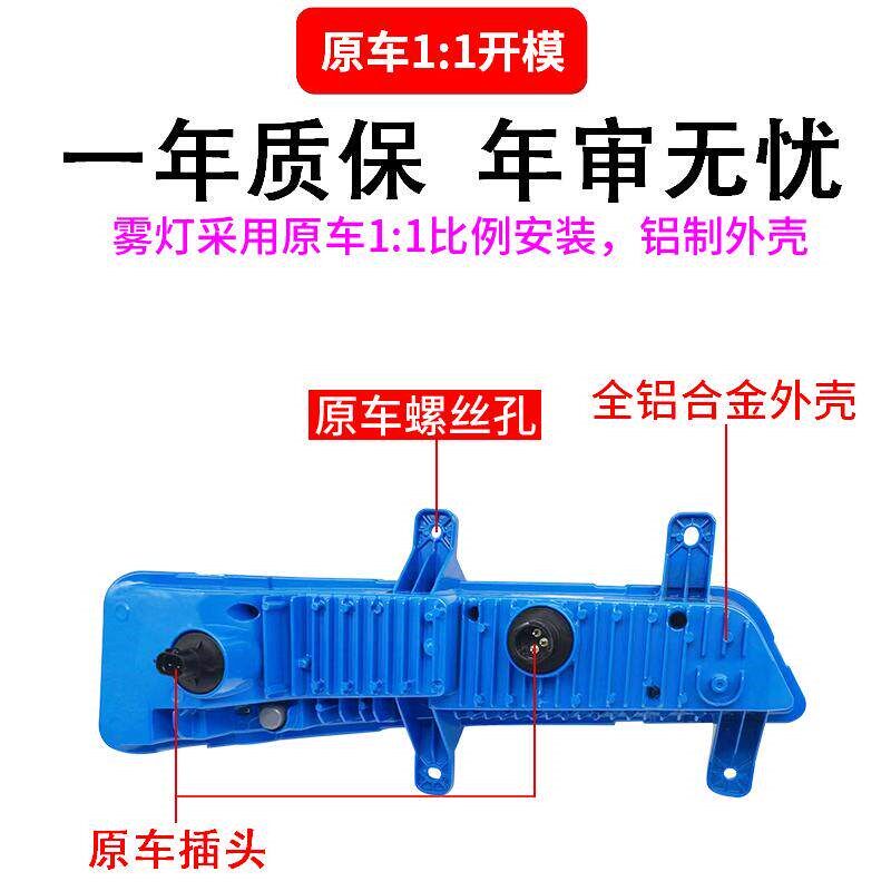 新款解放j6p前雾灯总成j6p500/420/550通用LED超亮流水转向铝壳
