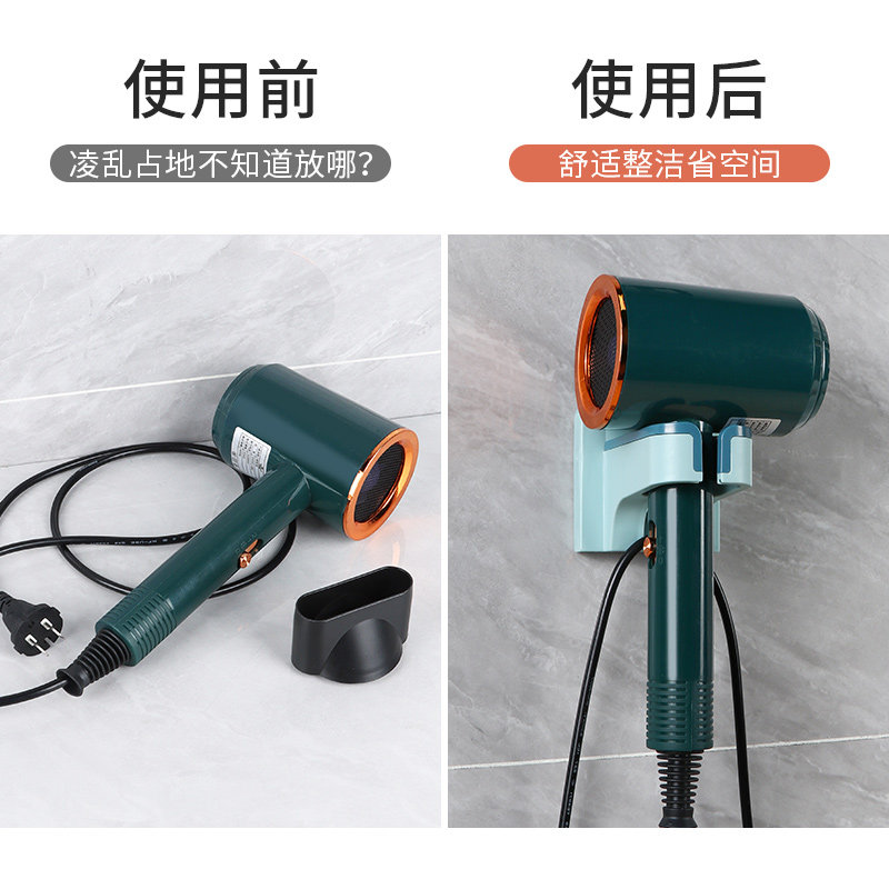 强力胶水电吹风支架固定壁挂墙上放置架多功能粘得牢厕所卫生间吹