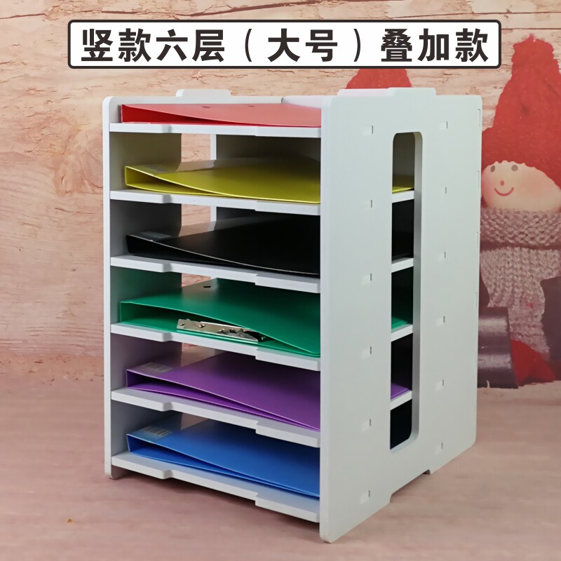 文件夹收纳盒文件框办公用品桌面文具资料架文件架子多层文件架筐