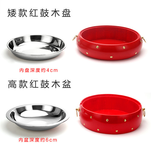 红鼓木盘小龙虾盆毛肚盘子农家乐酒店创意餐具明档展示摆台菜品盘