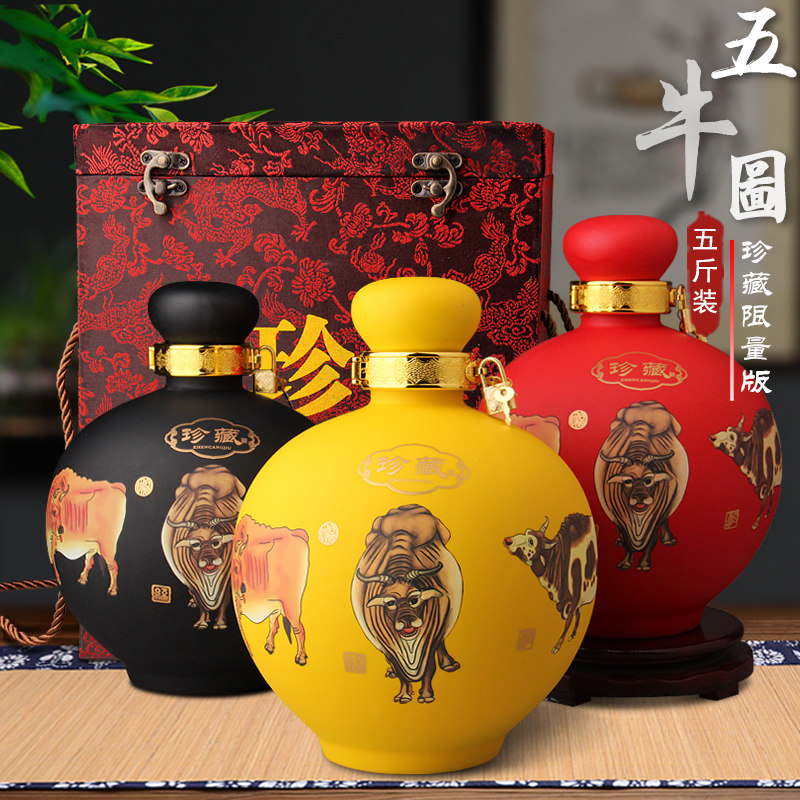 陶瓷酒瓶空白泡酒坛子5斤装密封家用酒壶五斤密封存酒罐酒柜装饰