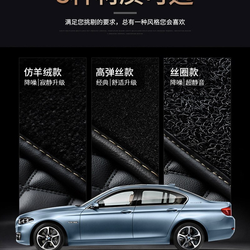 耐脏易清洗专用汽车脚垫全包围原车地毯半包20/21/22/23/24/25款