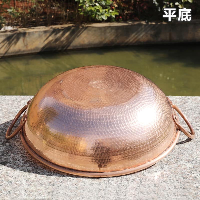 手工双耳铜炒锅加厚火锅纯铜牛肉铜锅炒菜红糖珍珠奶茶商用电磁炉