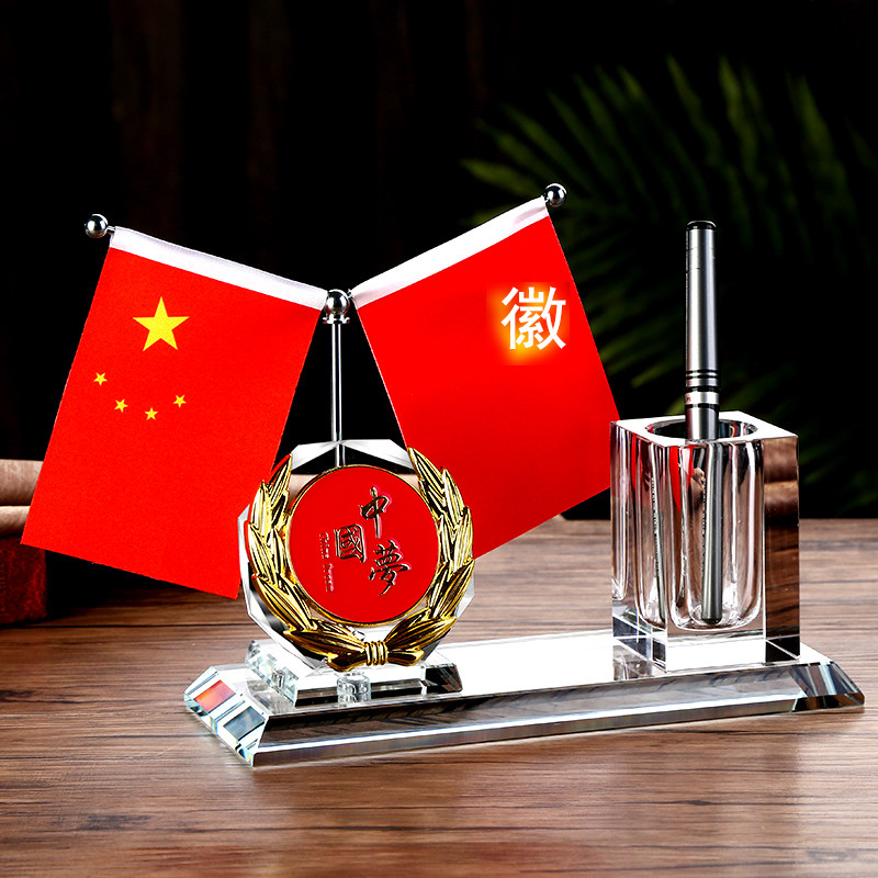 创意办公室桌面摆件高档红旗装饰品书房笔筒家居摆设领导开业礼品