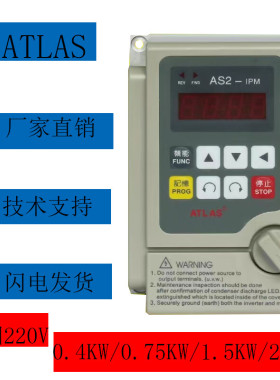 变频器AS2-107/AS2-IPM流水线电机调速器单相220V