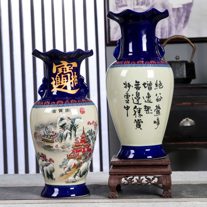 景德镇陶瓷器中式家居室内花瓶雪景插花花器大号角落酒柜装饰摆饰