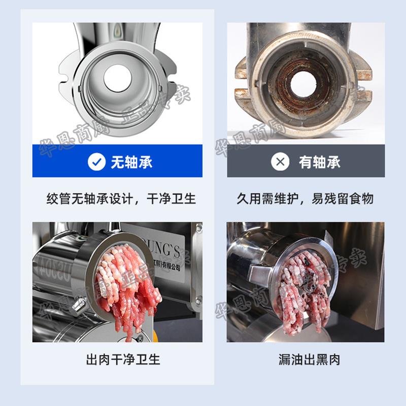 台元绞肉机商用多功能电动强力绞切两用机不锈钢切片切丝机灌肠机