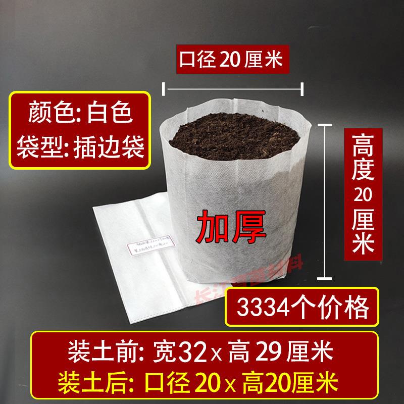 1万个无纺布育苗袋包邮营养袋美植种植袋一次性可降解育苗杯
