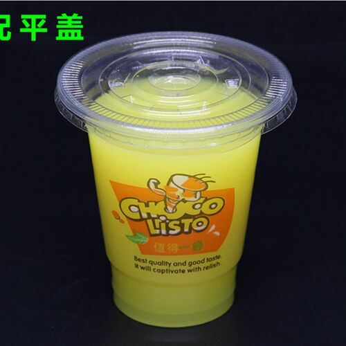 95口径320-700毫升值得一尝 一次性塑料PP奶茶果汁豆浆杯2000只