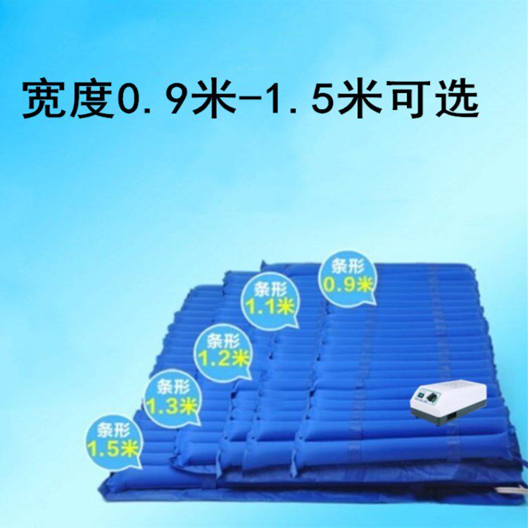 防褥疮气床垫老年人医院瘫痪病人卧床护理翻身褥子家用气垫床单人