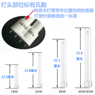 h型节能led吸顶灯灯管平四针三基色h管荧光灯管长条24W36W40W55W
