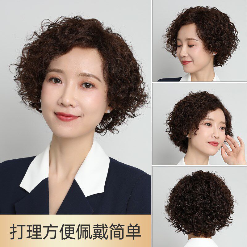 佰丝堂假发女中老年短卷发波浪小卷烫发全真发时尚偏分全手织头套