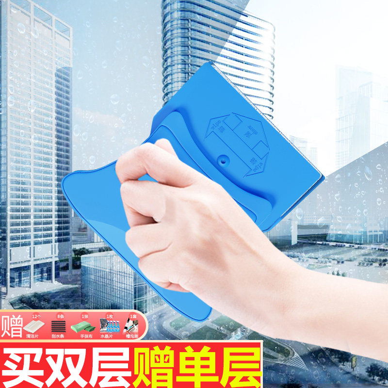 擦玻璃神器双面擦玻璃器家用高空双层洗窗户器清洁玻璃刷檫工具刮