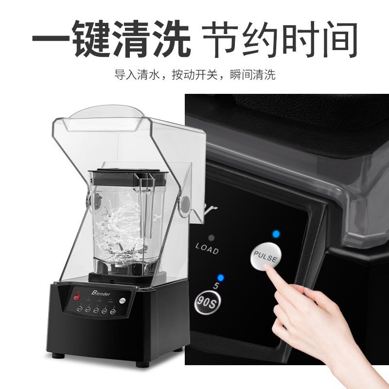 沙冰机商用奶茶店专用隔音带罩静音榨汁破壁机萃茶机碎冰机冰沙机
