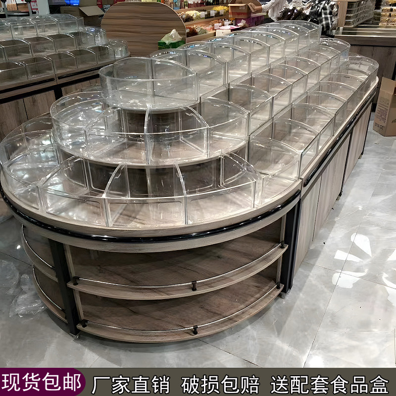 超市散货散称零食货架三层饼干糖果休闲食品展示架圆形中岛展示柜