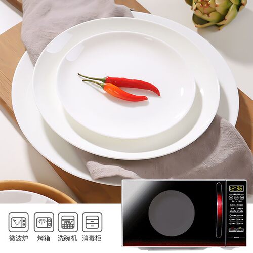 6只装纯白色盘子菜盘家用陶瓷圆形碟子平盘饭盘创意个性骨瓷套装