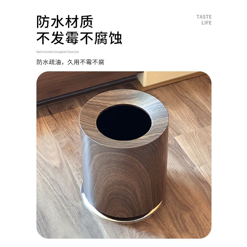 尊慕斯胡桃木色家用客厅卫生间大容量垃圾桶高颜值仿木纹无盖纸篓