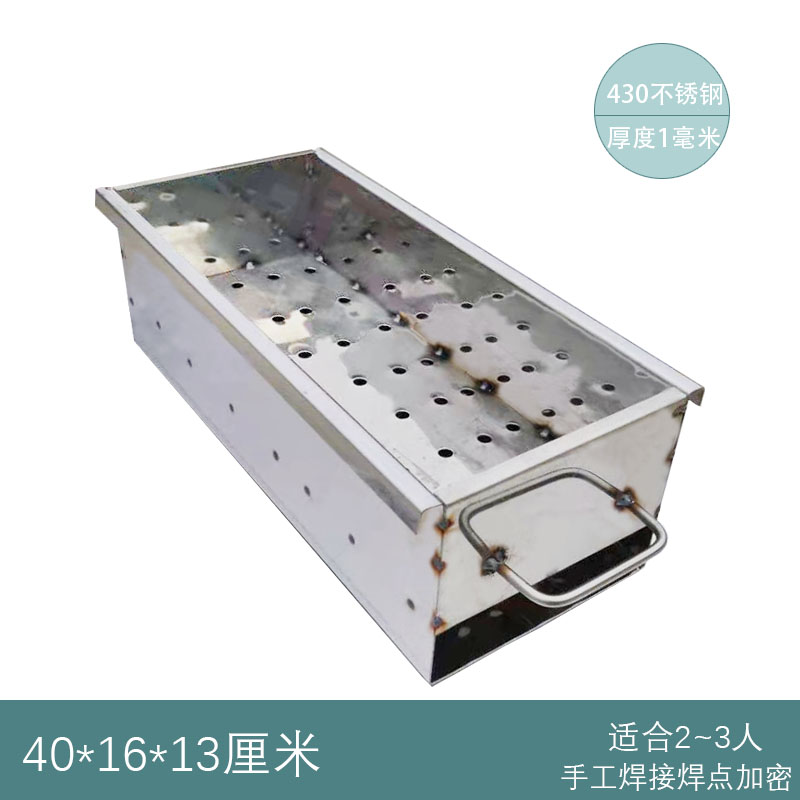 加厚不锈钢商用家用大号烧烤炉子羊肉串架子木炭焊接碳烤箱包邮