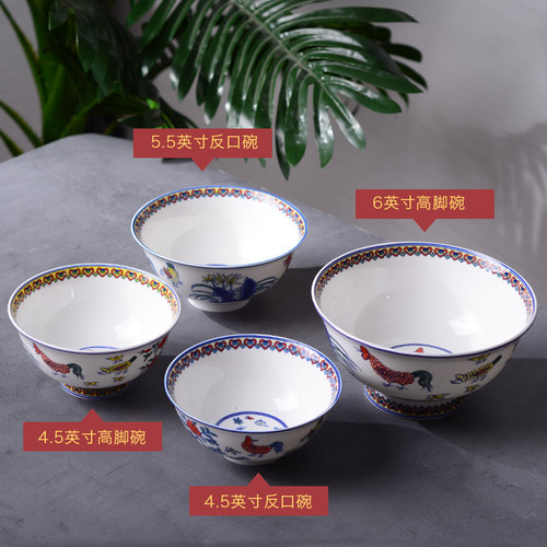 景德镇陶瓷家用仿古米饭碗高脚面碗防烫粥碗泡面碗鸡碗送礼礼品