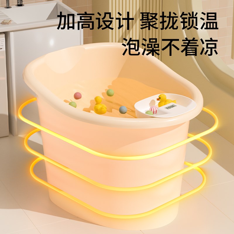 儿童洗澡桶宝宝大号泡澡桶小孩可坐浴桶浴盆加厚浴缸婴儿游泳澡盆