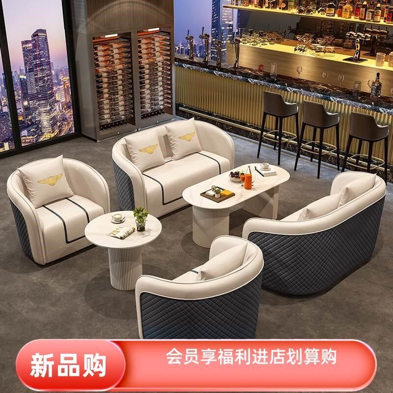 轻奢商务优质沙发办公桌椅组合简约酒店大堂售楼处接待会客区卡座
