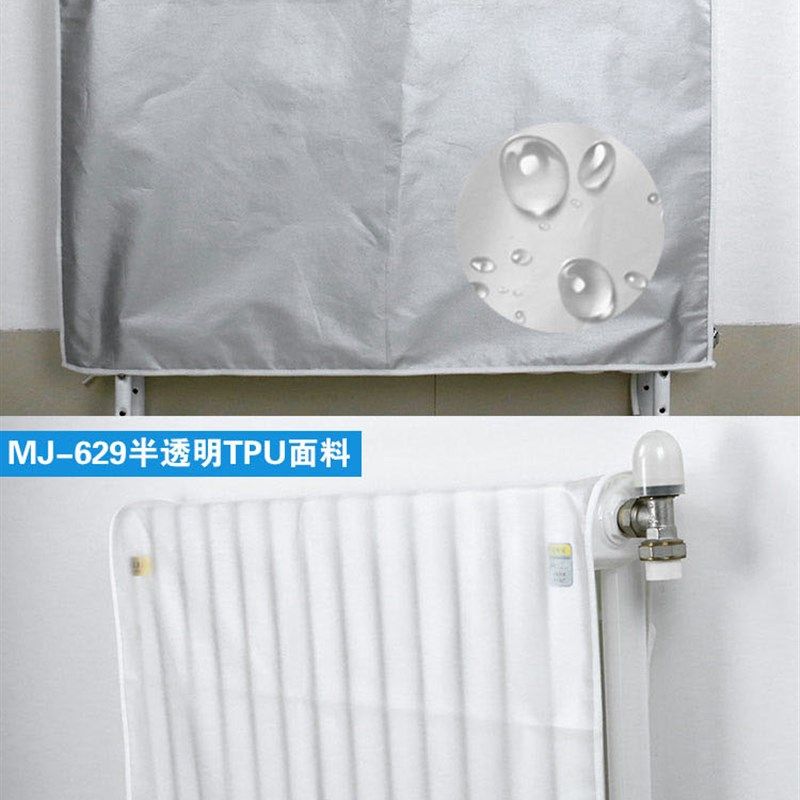 暖气片罩暖气罩盖布暖气片防尘罩防熏黑墙罩防尘套磁铁式罩防水