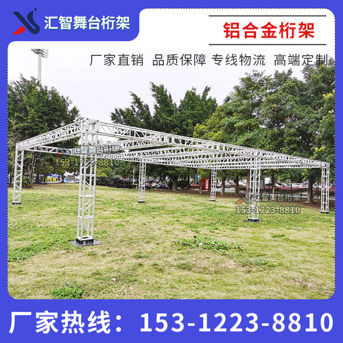 铝合金桁架舞台truss篷房吊顶灯光架大铝板铝架斯巴达桁架400黑色