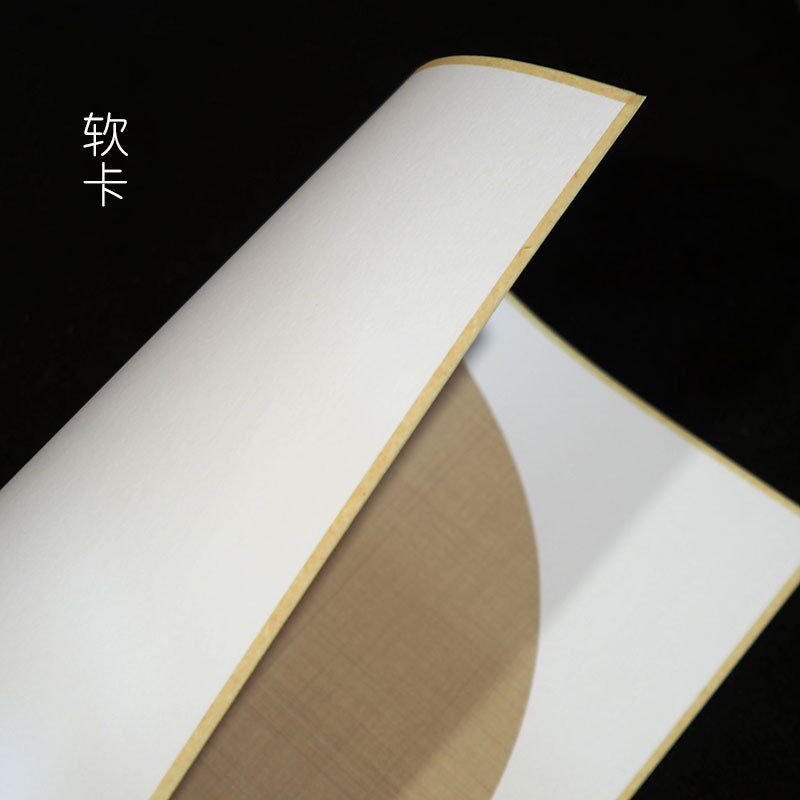 聚文堂工笔画圆形熟绢软卡宣纸没骨国画书法小品加厚空白镜片卡纸