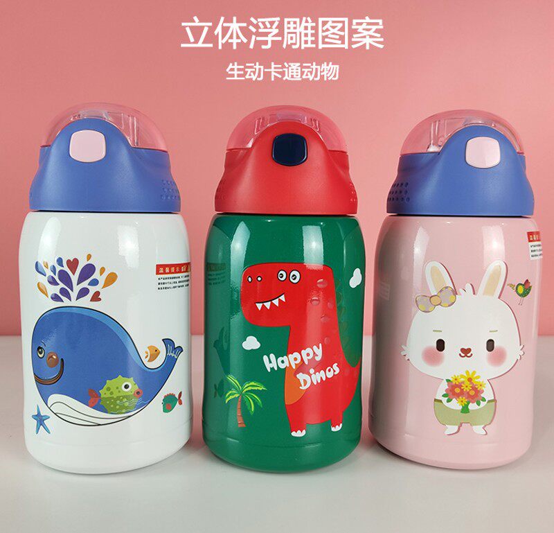 小萌兔卡通可爱吸管大容量保温杯保冷/保温杯