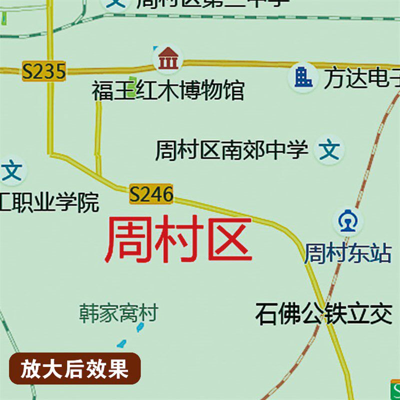 2025新款淄博市行政地图办公室挂图高清壁贴超大装饰画定制