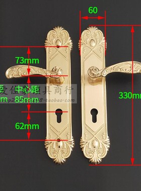 恒大华府防盗门整套锁 替换GAOLI入户大门把手220mm 8560双孔锁体