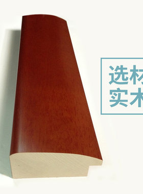 原木相框油画外框装裱简约镜子海报KT板装饰框架尺寸定制摆台挂墙