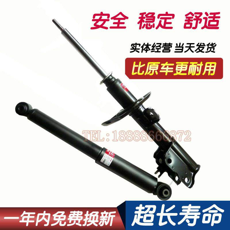 伊兰特途胜狮跑标致307世嘉408风神S30/H30/A60前后减震器修理包