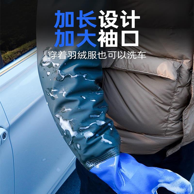冬季保暖防水洗车手套擦车专用加厚加绒橡胶冬天汽车清洗刷车工具
