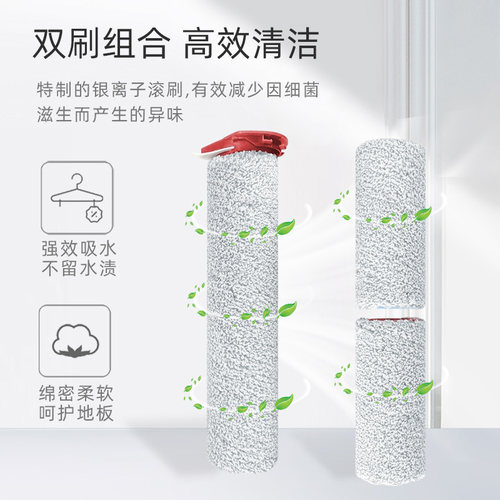 配石头洗地机A10 PLUS过滤网配件ULTRA滚刷滤芯海帕清洁液清洗剂