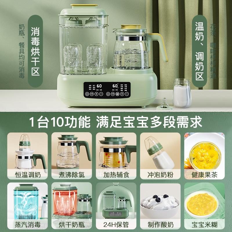 调奶器恒温热水壶婴儿专用奶瓶消毒器带烘干温奶器智能保温三合一