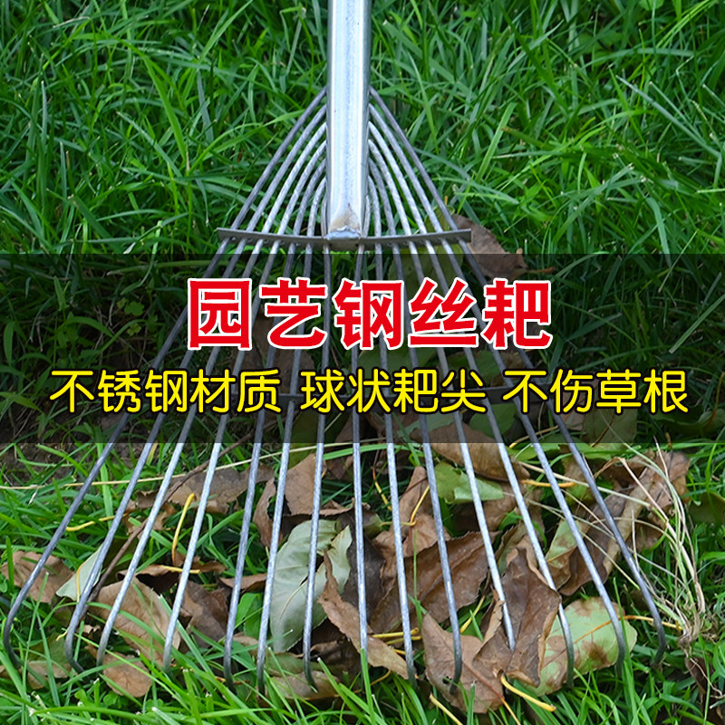 搂草耙子平地扫树叶神器铁爪子农具园林园艺工具铁扒子铁耙子耙草