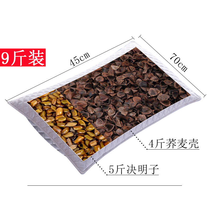 野生决明子枕头荞麦壳皮枕芯成人学生单人枕助睡眠护颈椎家用夏天