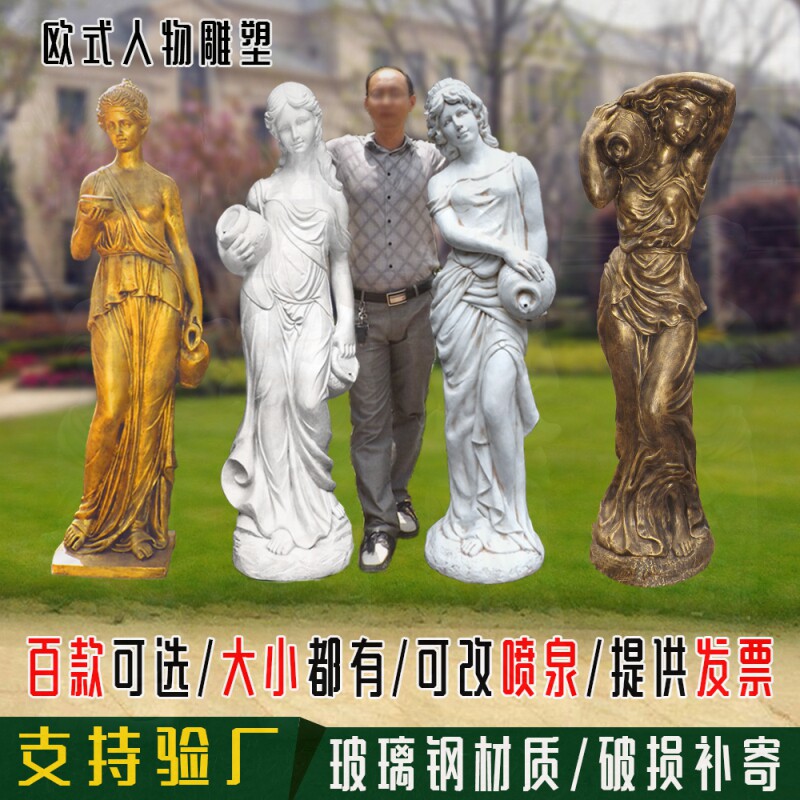 创意欧式人物雕塑摆件非石膏雕像落地艺术品家居客厅婚庆天使摆设