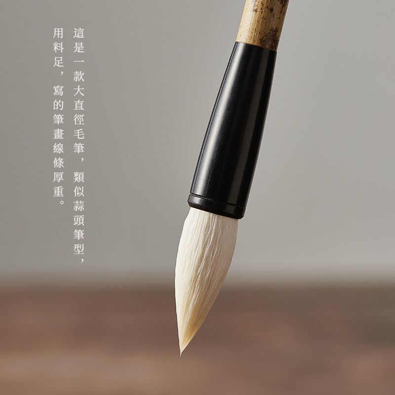 陈忠建老师推荐穿砚毛笔晋元堂手工楷书文房四宝艺考练习专业创作