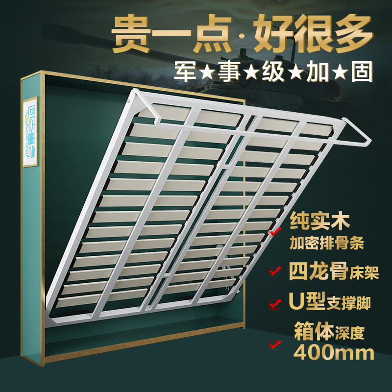 加固隐形床省空间的墨菲床墙壁 隐藏床多功能正侧翻板床五金配件