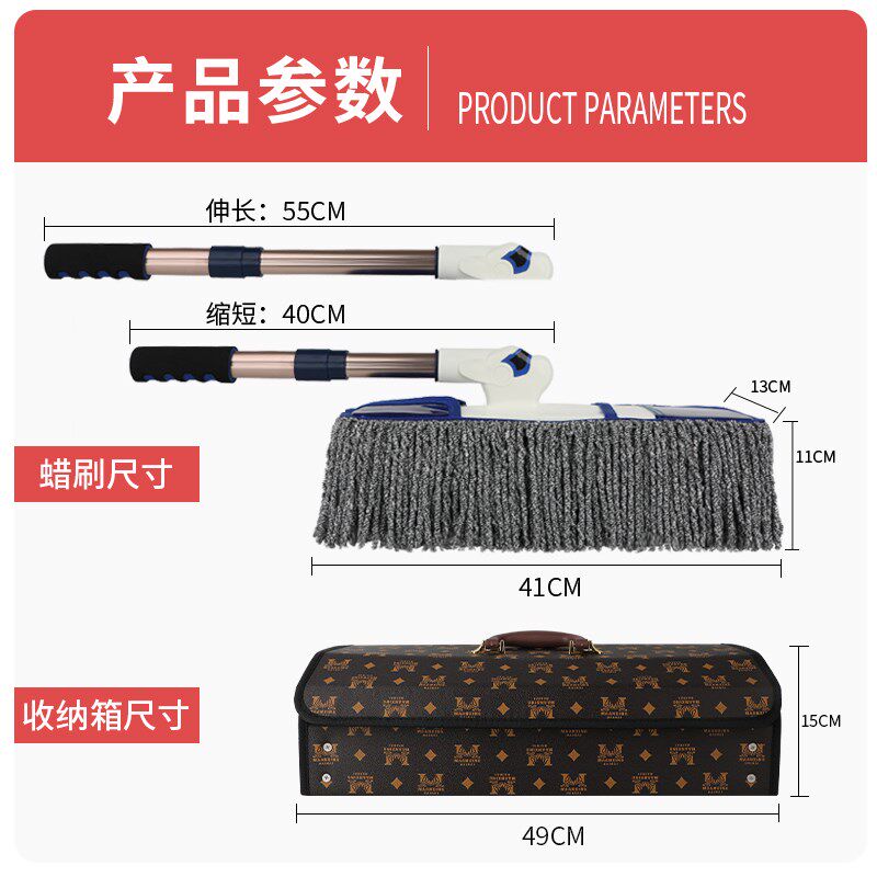 高级汽车除尘掸子车扫灰尘刷刷子拖布腊拖车用胆子扫灰神器油掸子