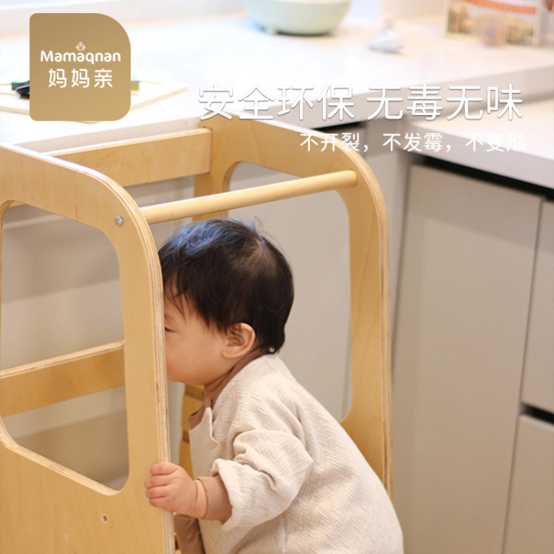 蒙氏学习塔升降儿童梯子垫脚椅宝宝扶手洗漱脚踏站凳婴儿洗手台阶