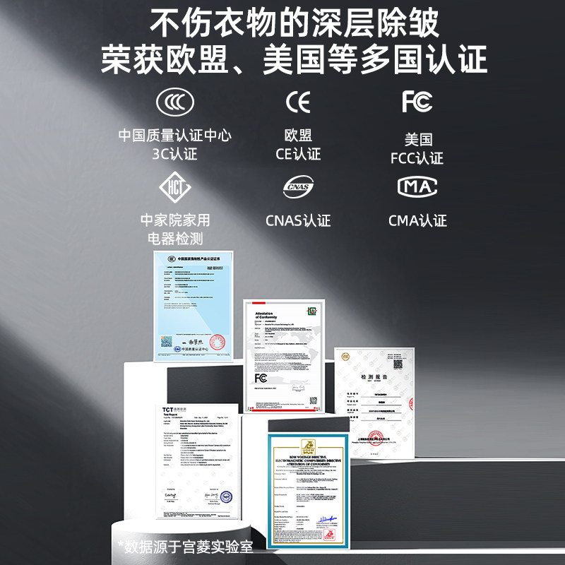 宫菱手持挂烫机增压蒸气熨斗家用小型可携式蒸汽熨斗
