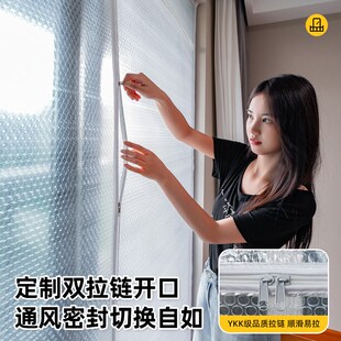 冬季窗户密封挡风神器防寒保暖窗帘防风帘冬天阳台漏风封门保温膜