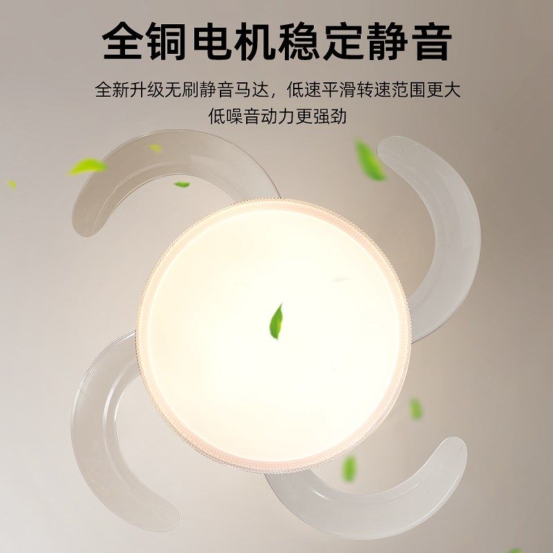 简约餐厅扇叶风扇灯2025新款吊扇灯奶油风吸顶灯家用卧室静音隐形